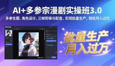 网盘拉新_实战系列，移动云疯狂爆单，拆下思路（v7.0版教程）