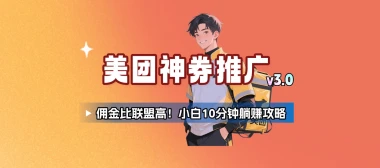 闲鱼半自动回复工具_检测关键词+商品状态+自动回复