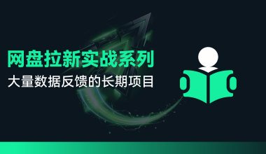 热点资源监控_自动监控热点资源，辅助做流量（26.1.3更新）